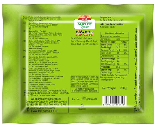 Amul Fresh Malai Paneer 200G